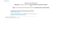 Desktop Screenshot of flax.com.ru