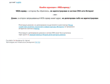 Tablet Screenshot of flax.com.ru