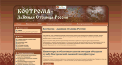 Desktop Screenshot of flax.net.ru